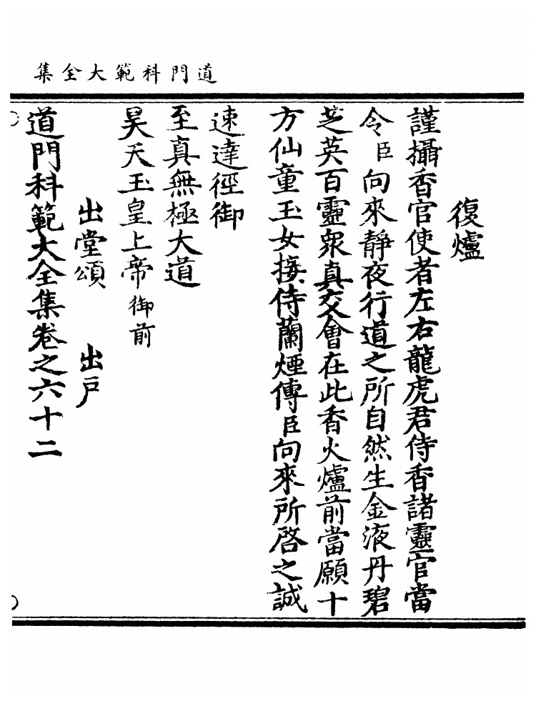 p. 851