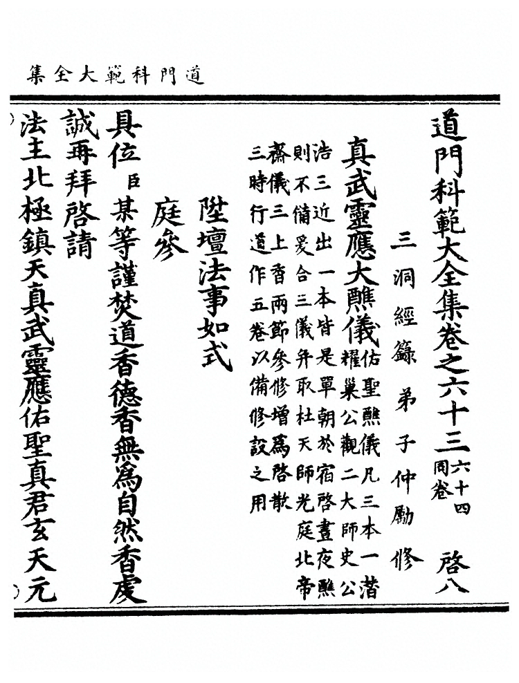 p. 852