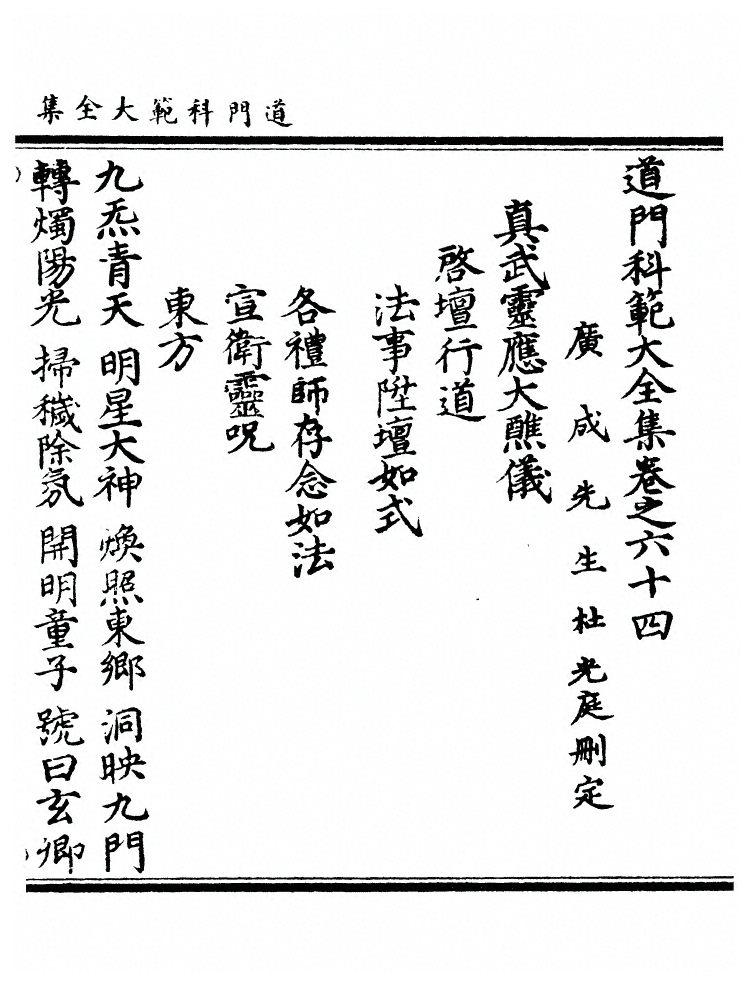 第 866 页