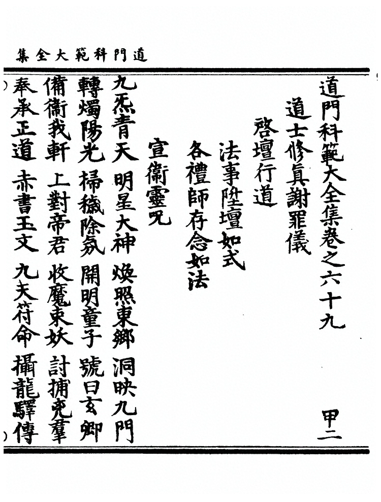 p. 934