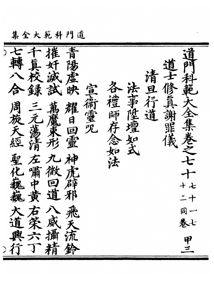 p. 946