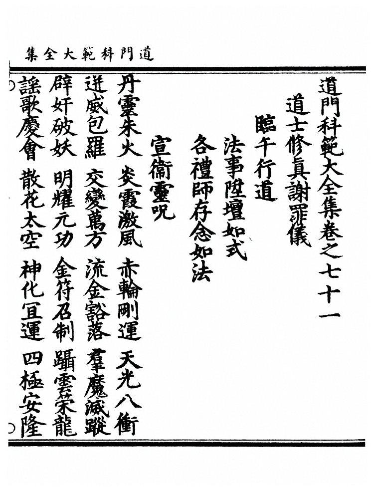 第 960 页