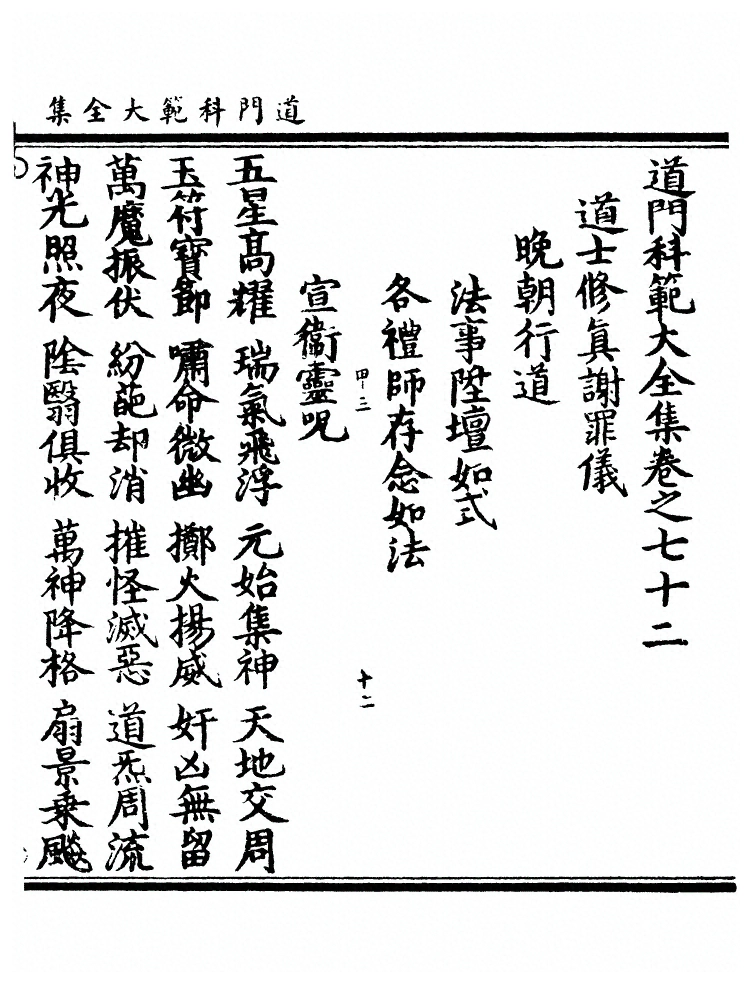 第 975 页