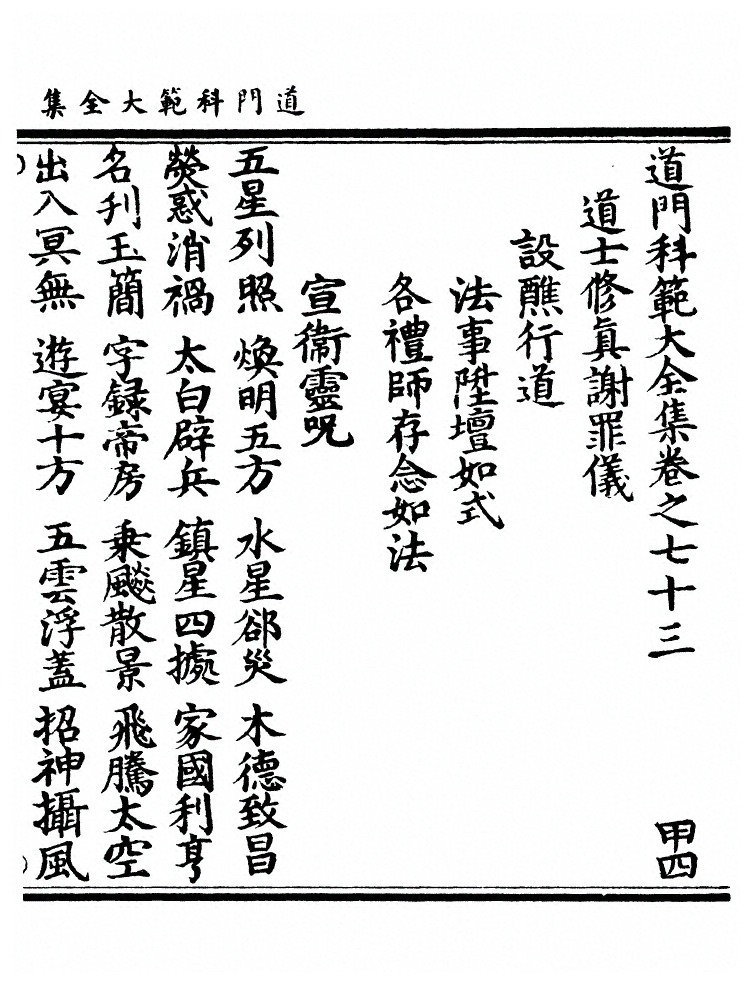 p. 989