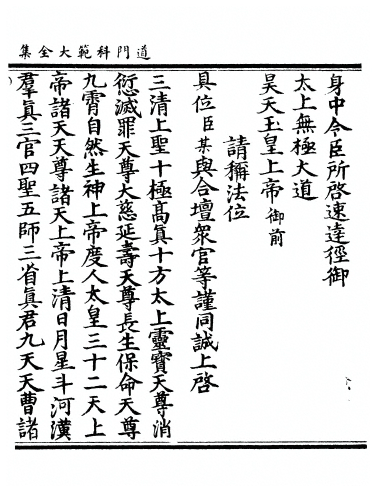 第 991 页