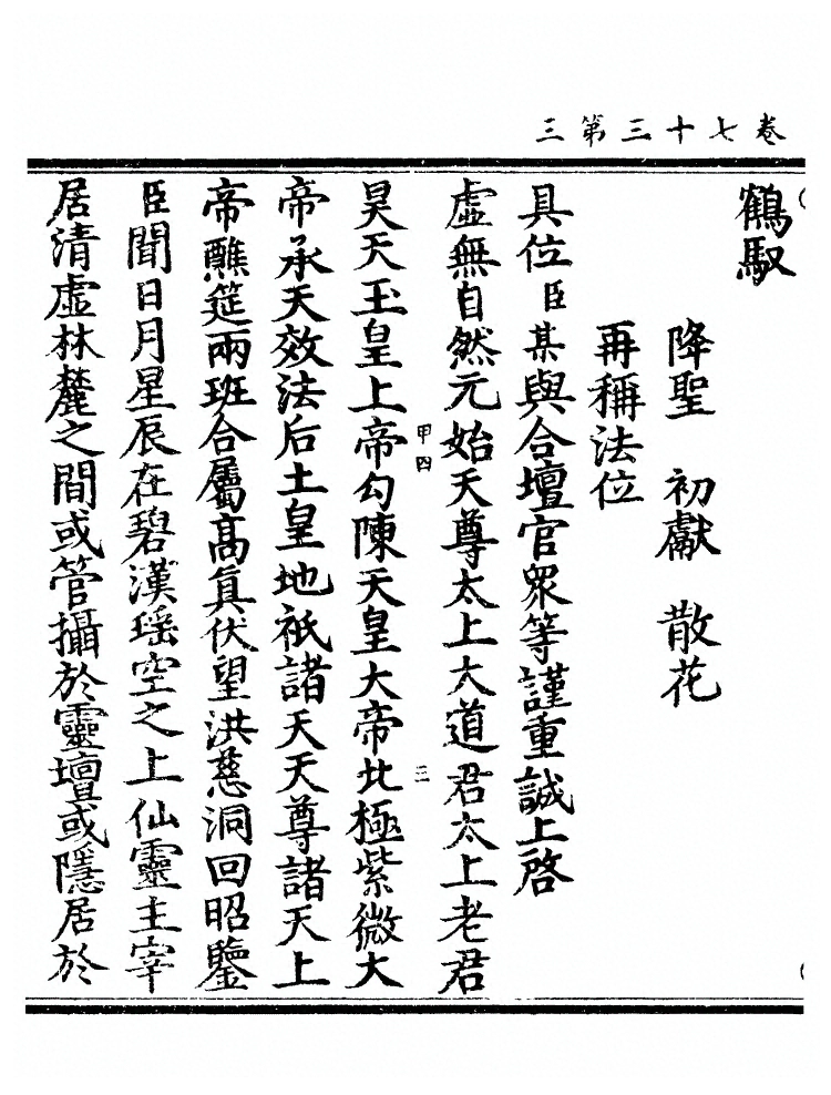 p. 994