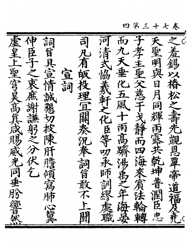 第 996 页