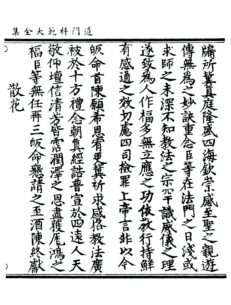 第 1001 页