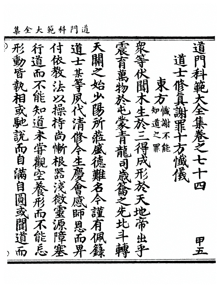 第 1005 页