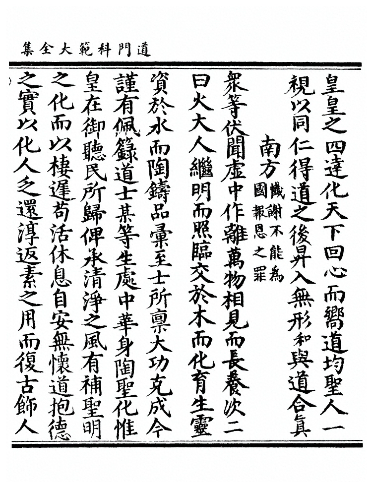 p. 1007