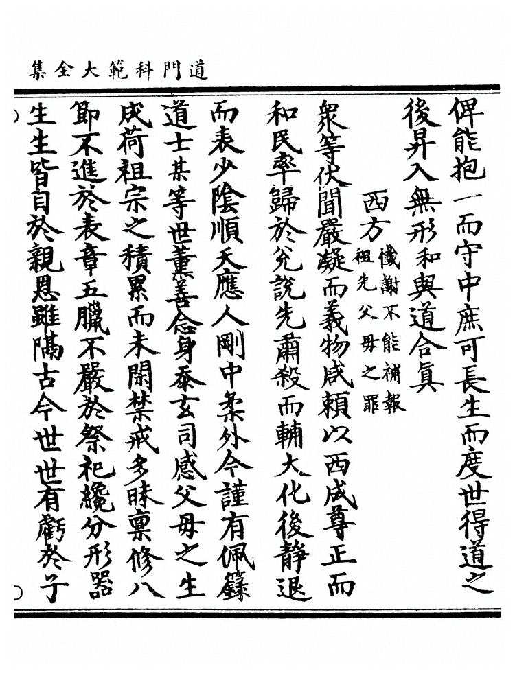 第 1009 页