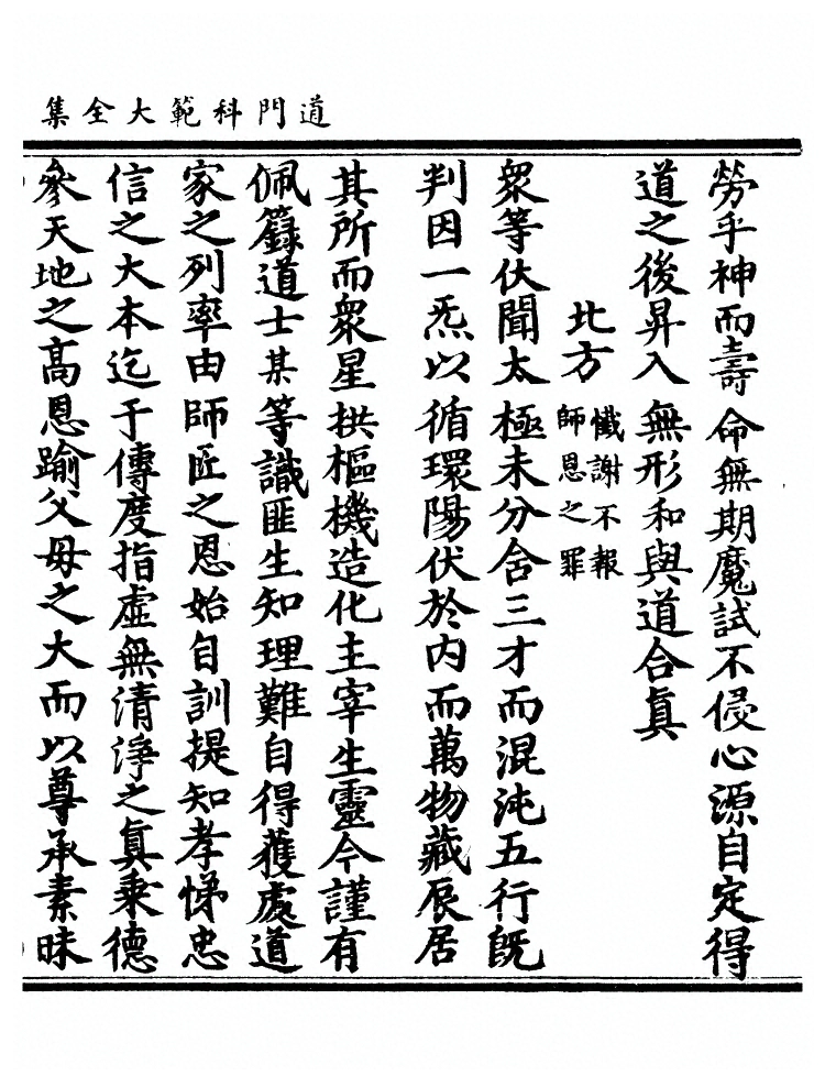 第 1011 页