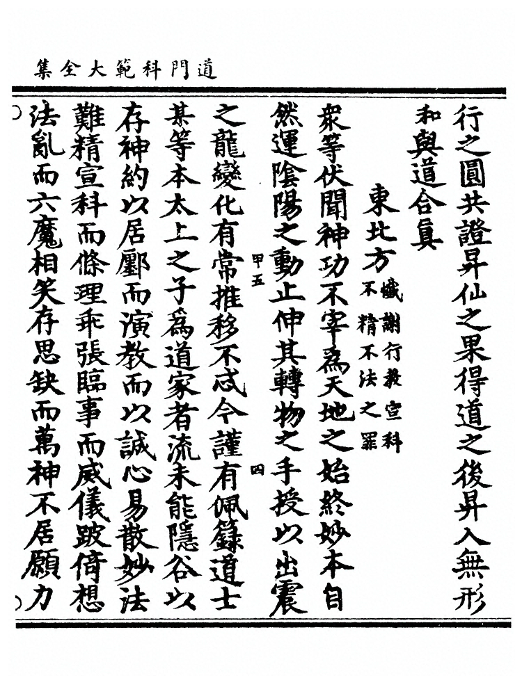 p. 1013