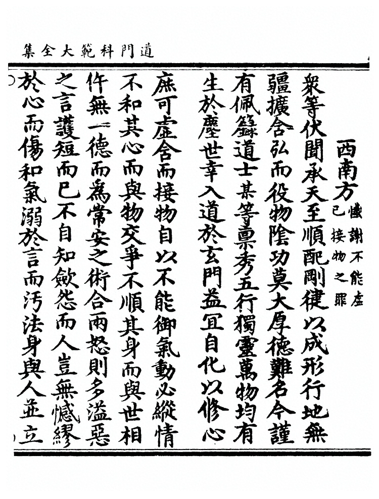 p. 1017