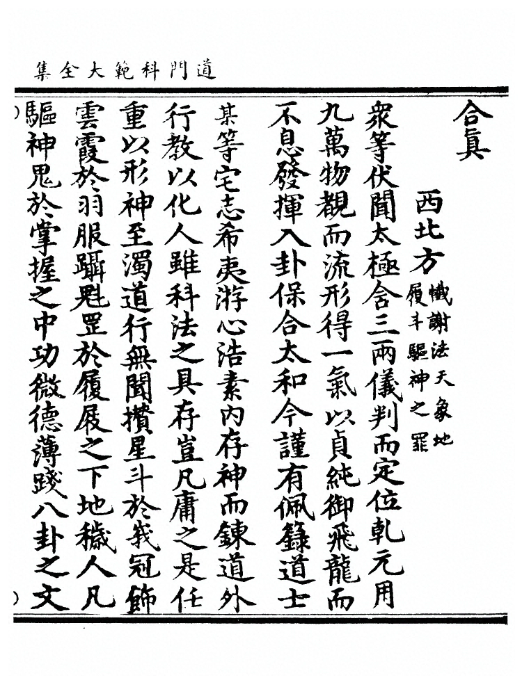 第 1019 页