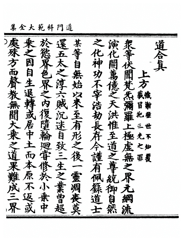 p. 1021