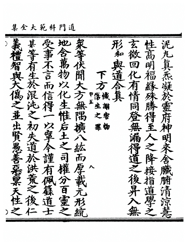 p. 1023