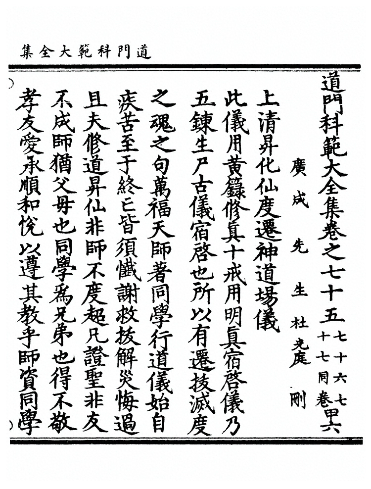 第 1026 页