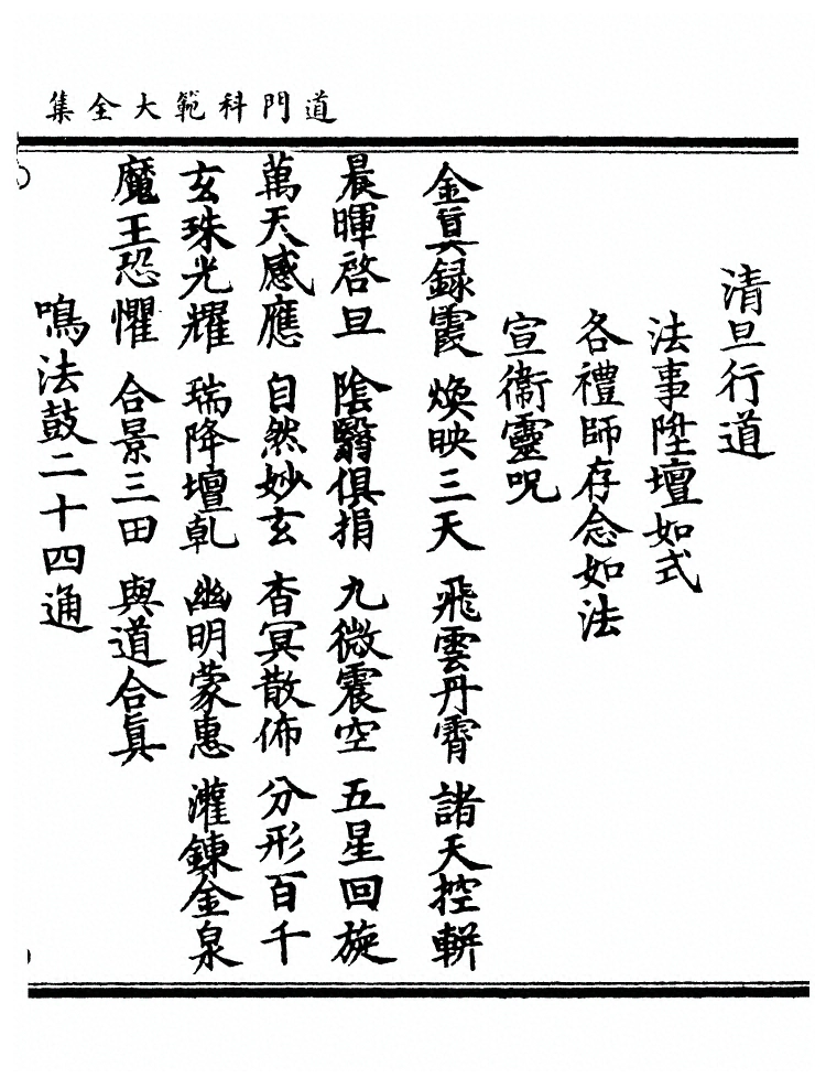p. 1028