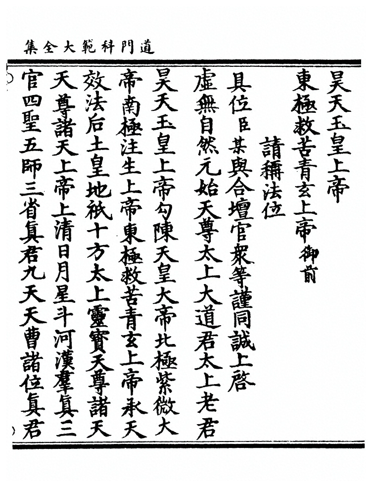 第 1030 页