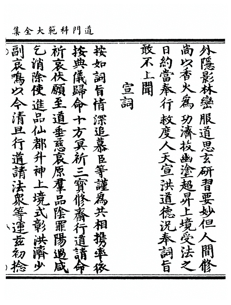 p. 1032