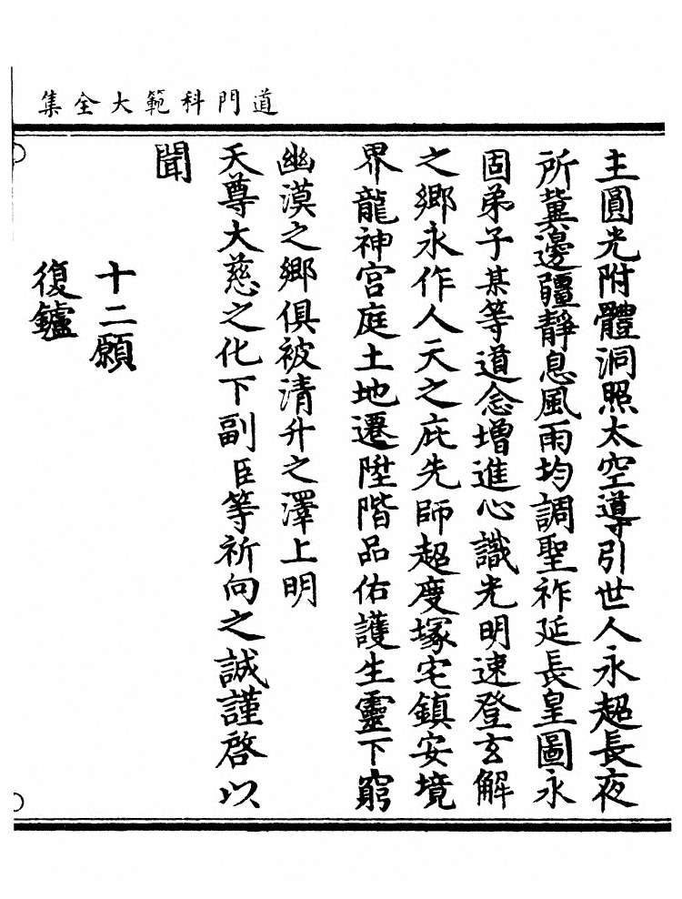 p. 1038