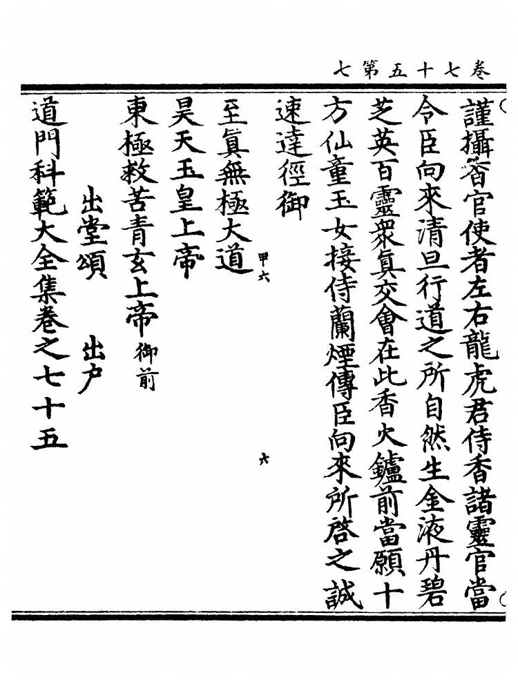 p. 1039