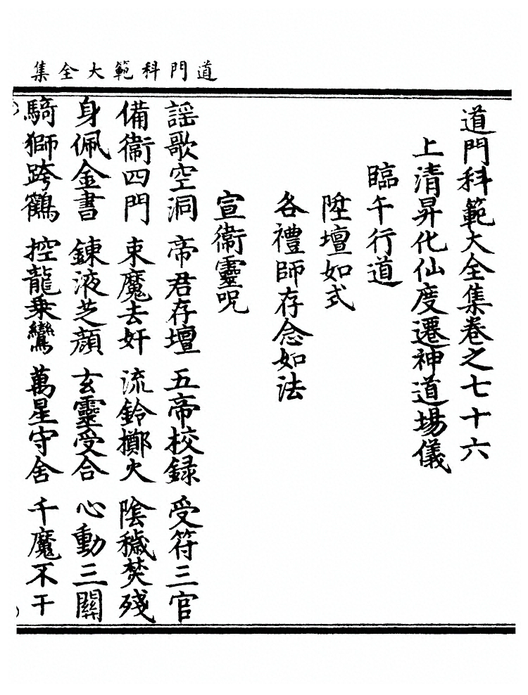 第 1040 页