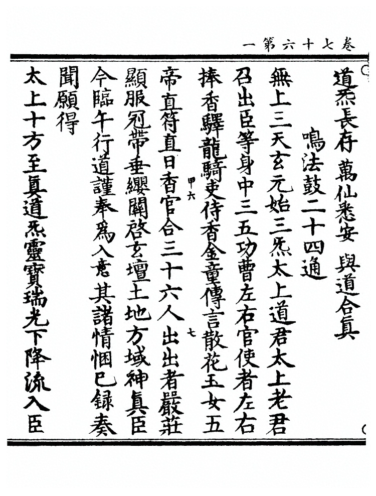第 1041 页