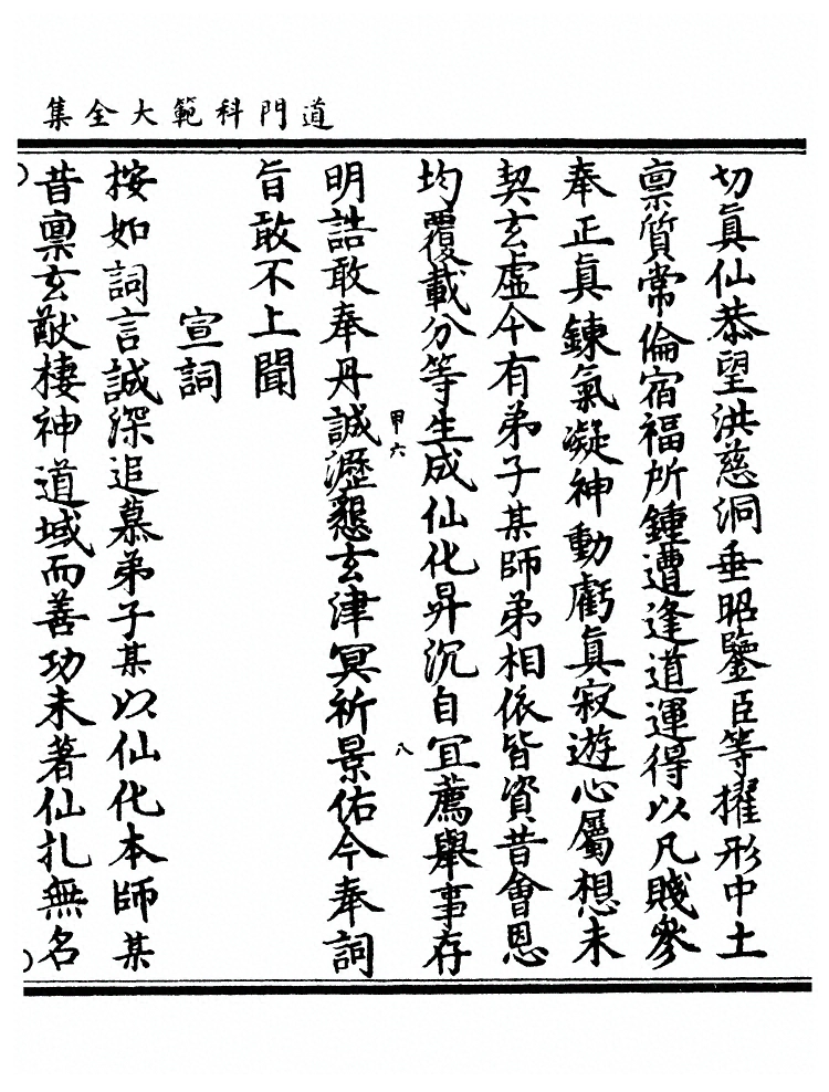 p. 1044