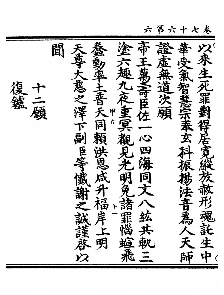 第 1051 页