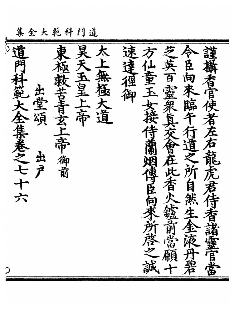 第 1052 页