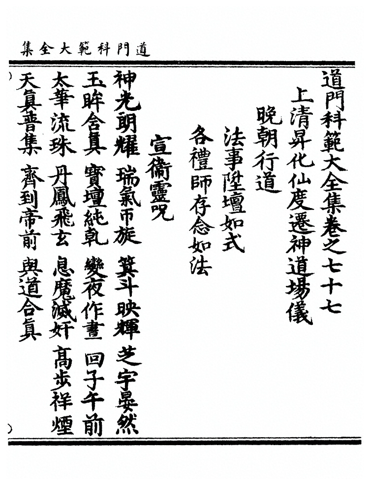 第 1053 页