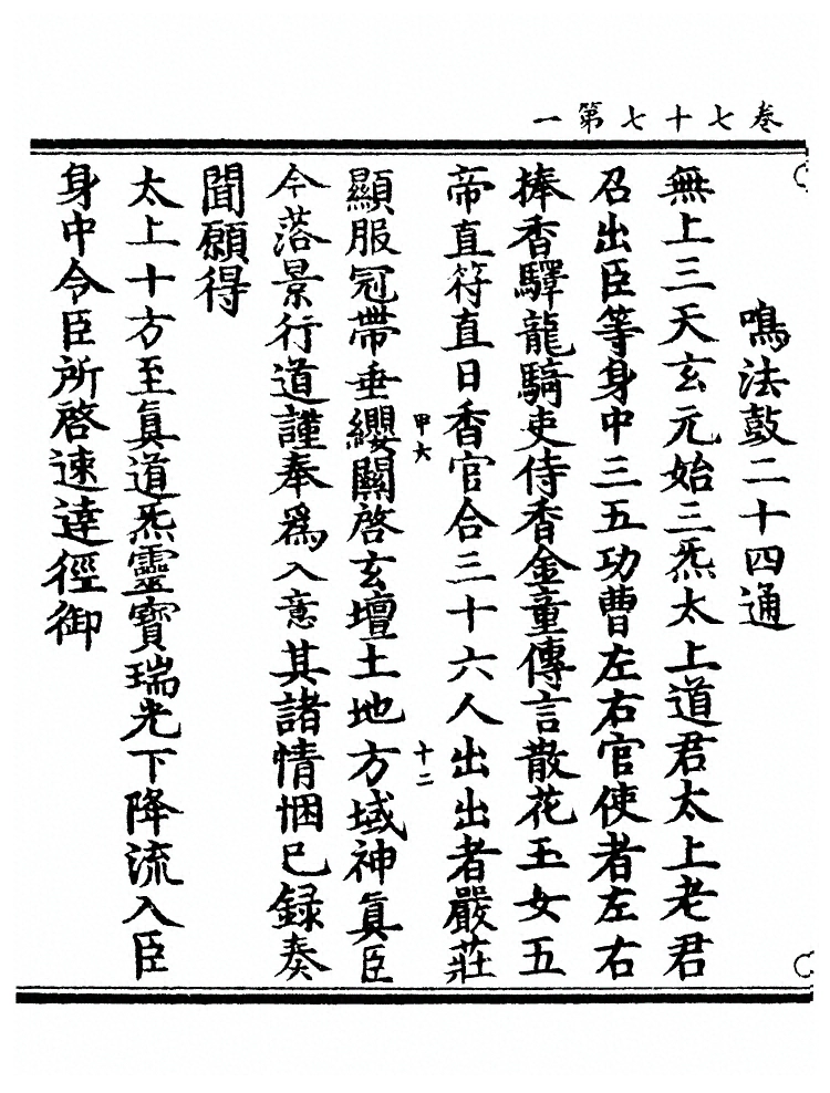 p. 1054