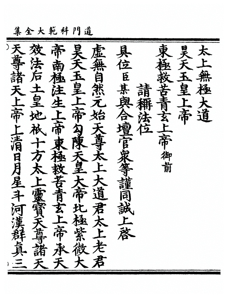 p. 1055
