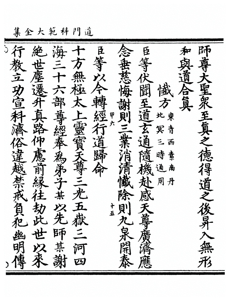 p. 1061