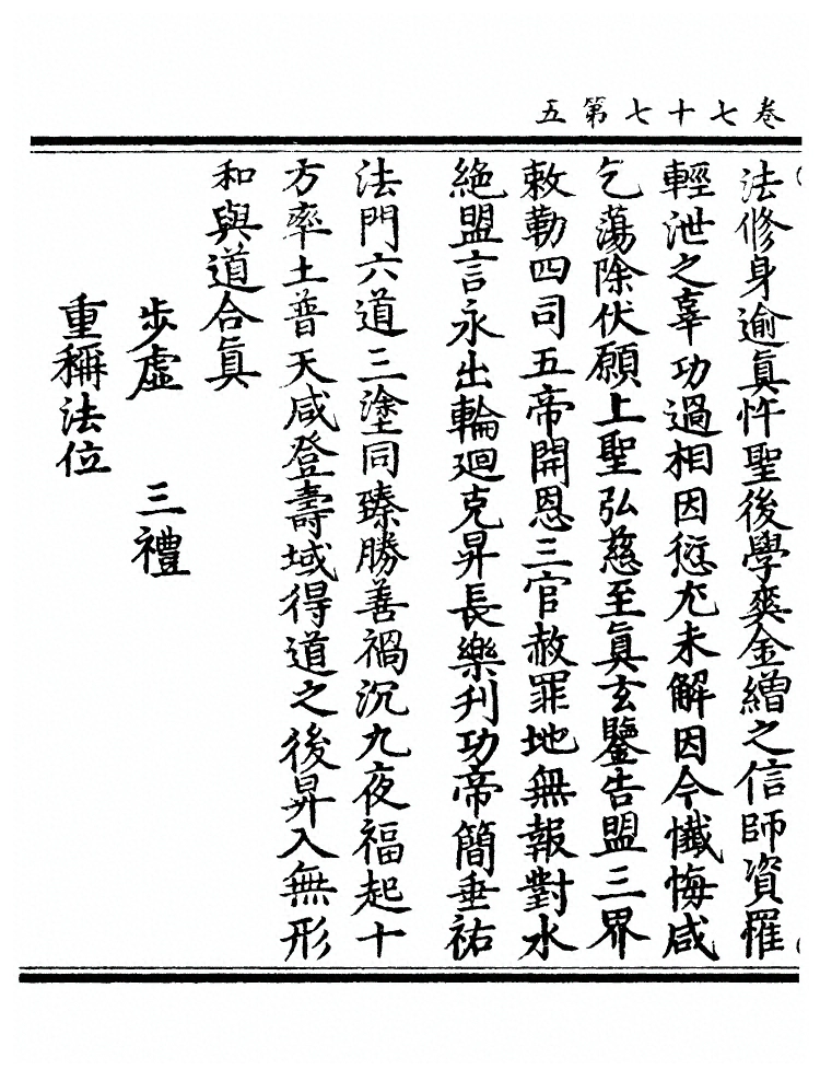 第 1062 页