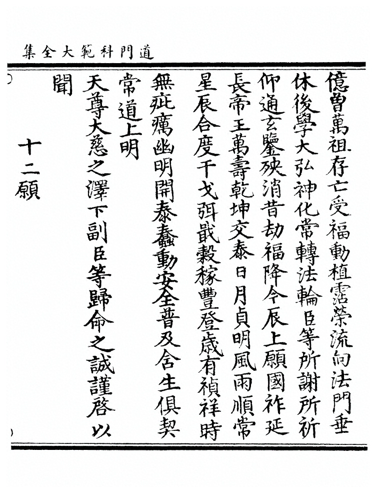 p. 1065