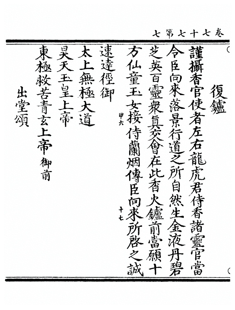 第 1066 页