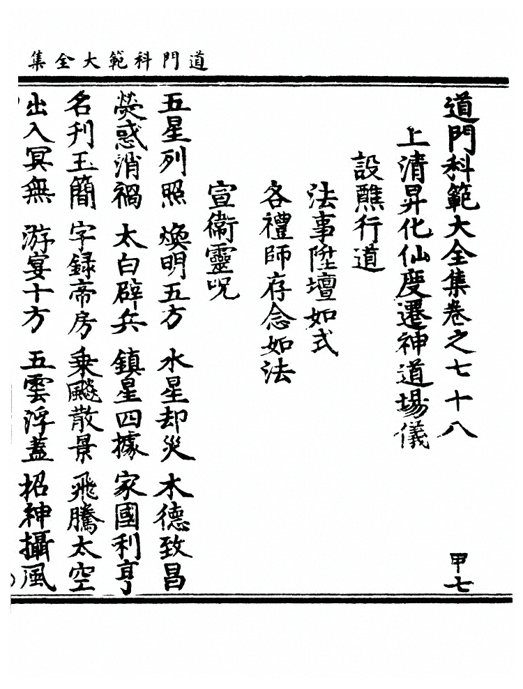 第 1068 页