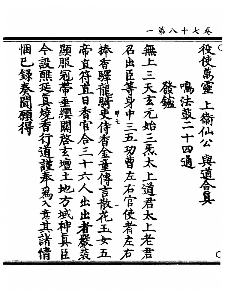 第 1069 页