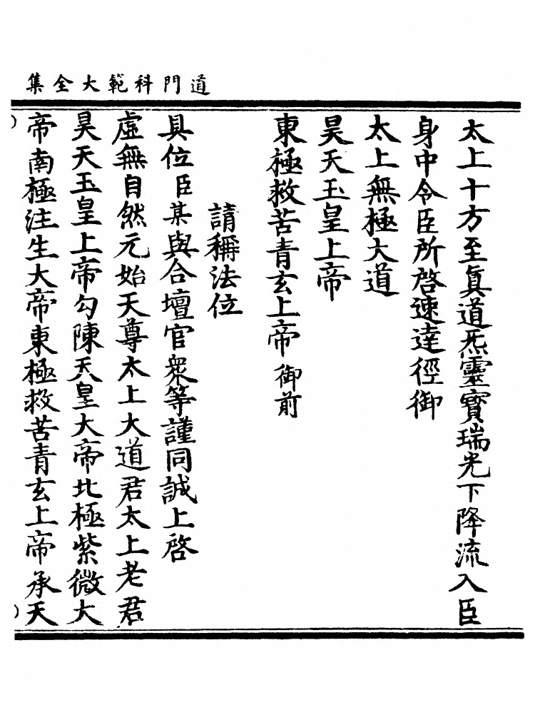 p. 1070