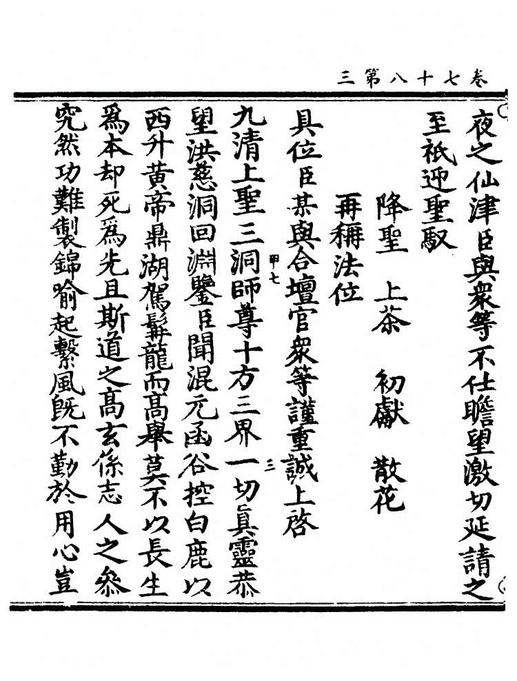 第 1073 页