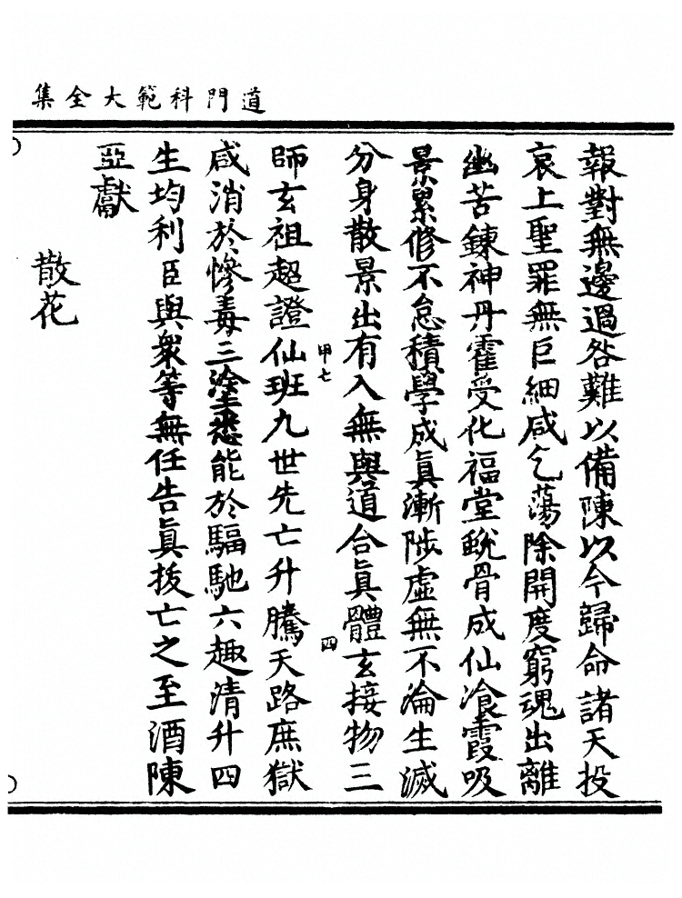 第 1076 页