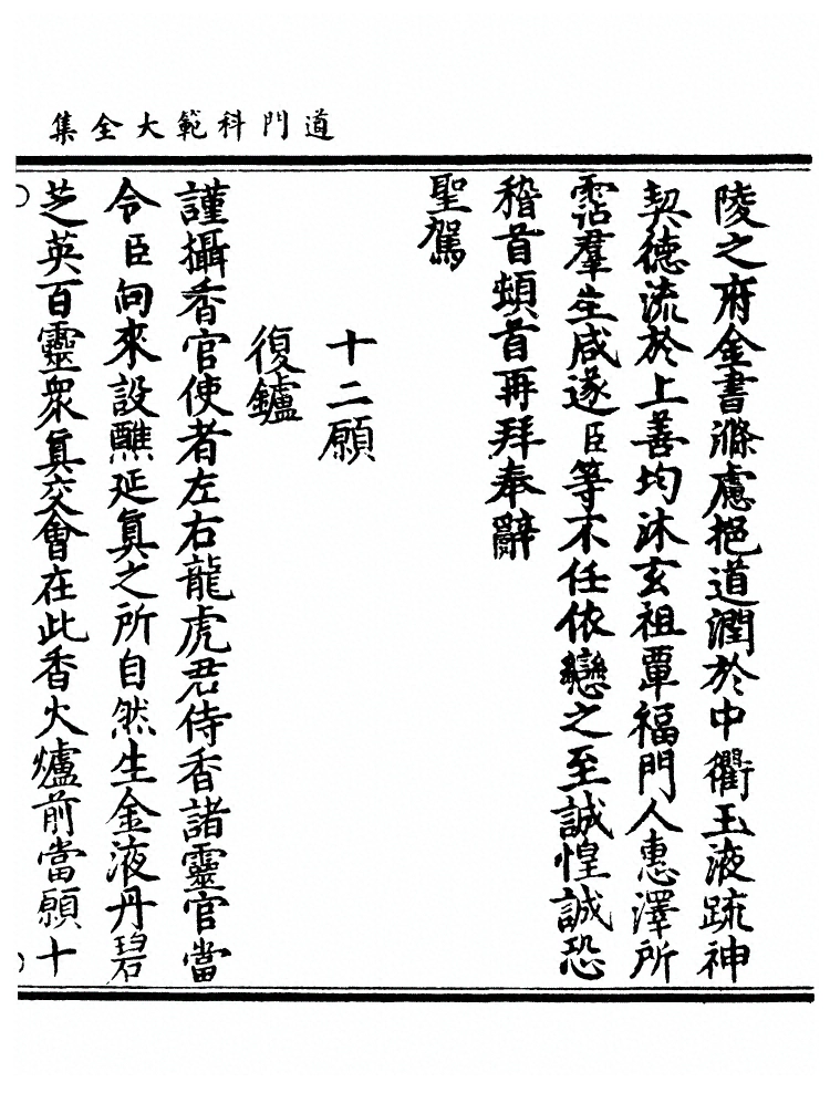 第 1080 页