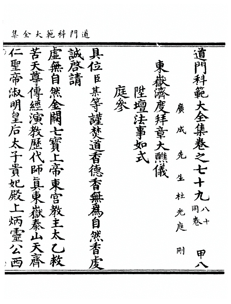 p. 1082