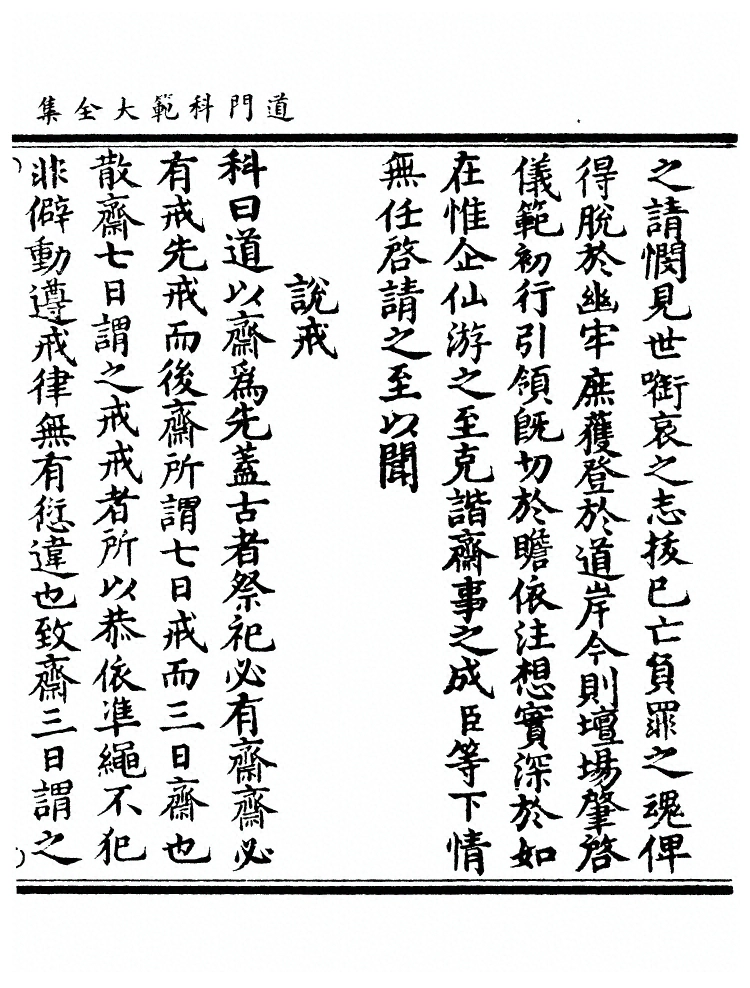 p. 1084