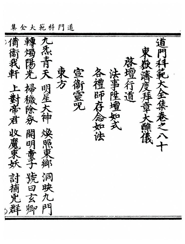 第 1093 页