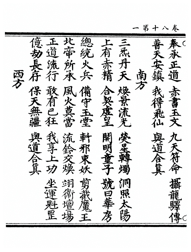 p. 1094