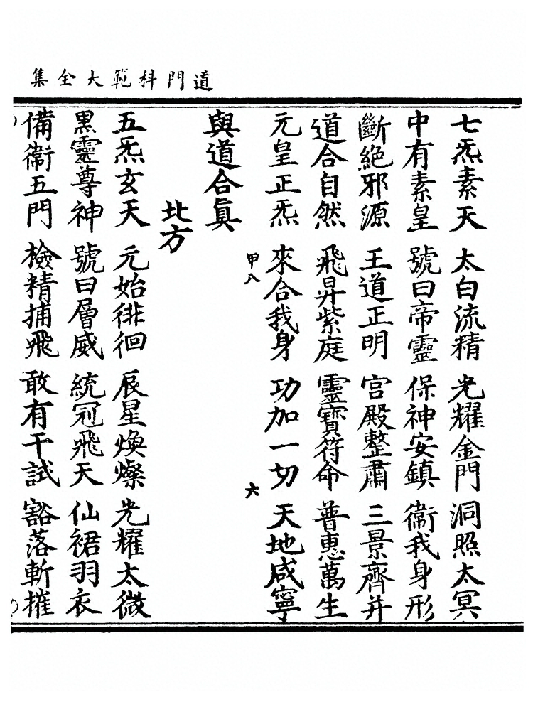 第 1095 页